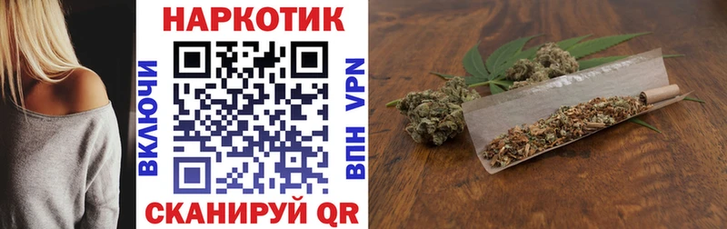 Наркота Рудня МАРИХУАНА A-PVP Мефедрон Бутират COCAIN