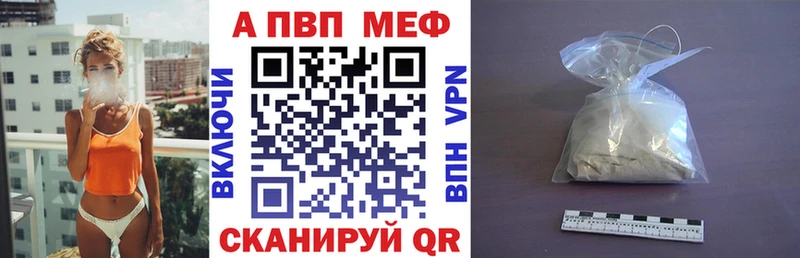 A-PVP СК  Рудня 