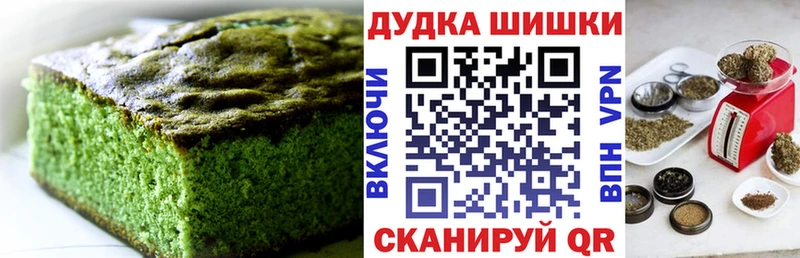 Еда ТГК конопля  как найти наркотики  Рудня 