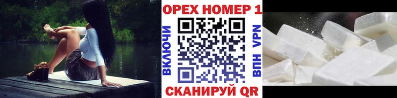 Кокаин VHQ omg ссылка Рудня даркнет сайт