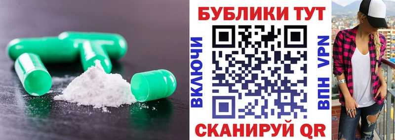 Экстази TESLA  закладка  hydra сайт  Рудня 