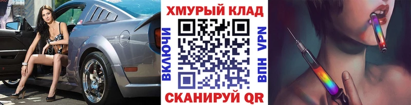 Героин герыч  Рудня 