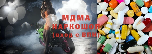 Альфа ПВП Белоозёрский