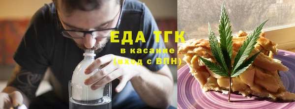 спиды Балахна