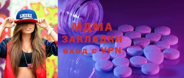 таблы Баксан