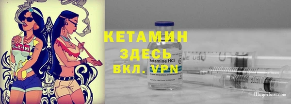 2c-b Беломорск