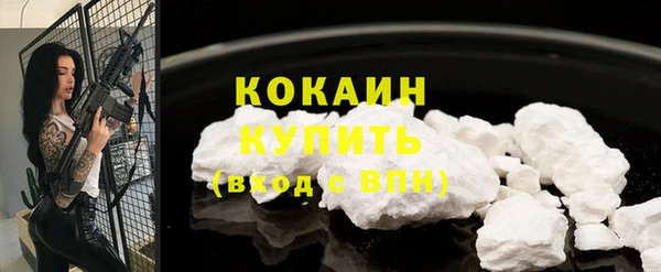 2c-b Беломорск