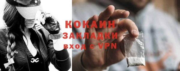 гидропоника Белокуриха