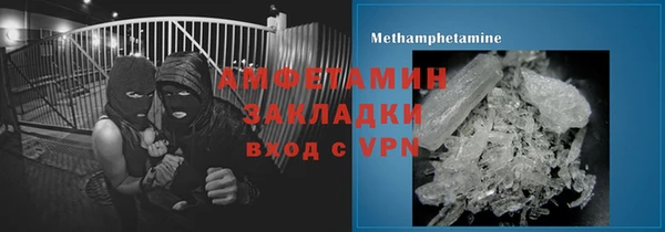 гидропоника Белокуриха