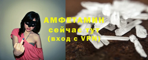 спиды Балахна