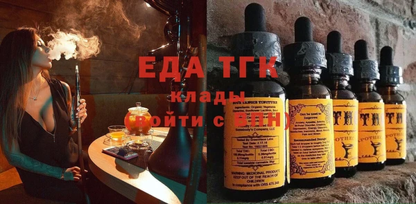 спиды Балахна
