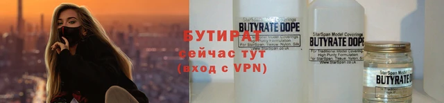 трава Балабаново