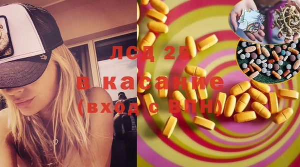 дистиллят марихуана Куйбышев