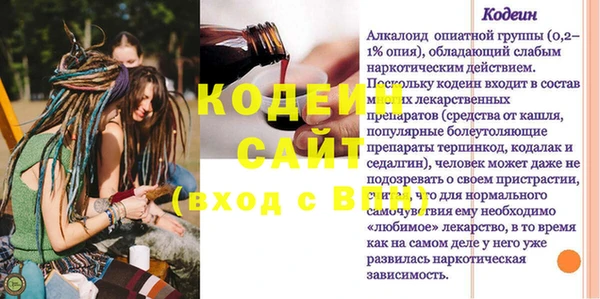 Альфа ПВП Белоозёрский