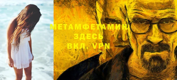 2c-b Беломорск