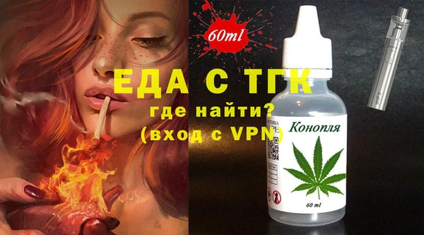 таблы Баксан