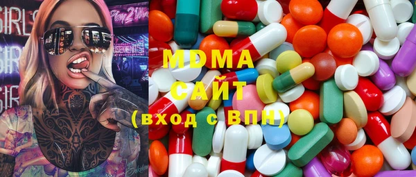 MDMA Кулебаки