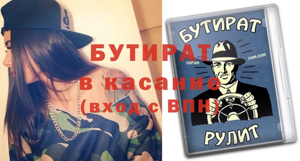 Альфа ПВП Белоозёрский