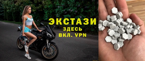 2c-b Беломорск