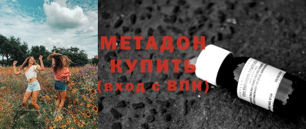 спиды Балахна