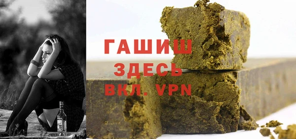 спиды Балахна