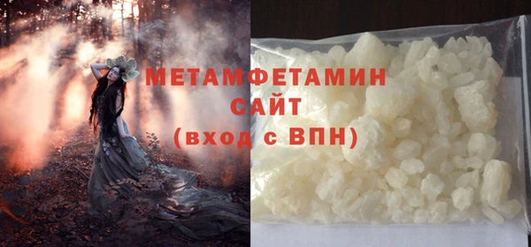 спиды Балахна