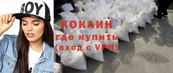 трава Балабаново
