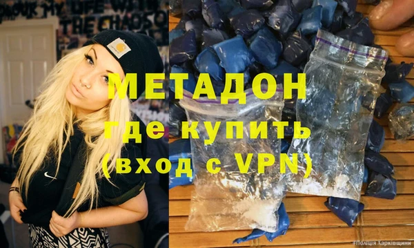 Альфа ПВП Белоозёрский