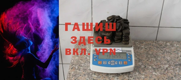 спиды Балахна