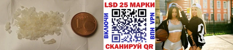Лсд 25 экстази ecstasy  Рудня 