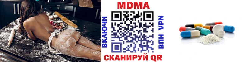 MDMA Molly Рудня