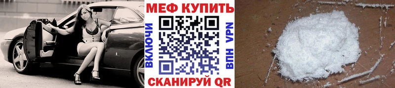 Мефедрон mephedrone Рудня