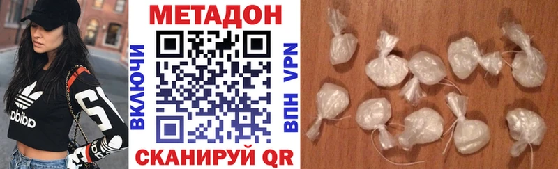 МЕТАДОН мёд  Рудня 