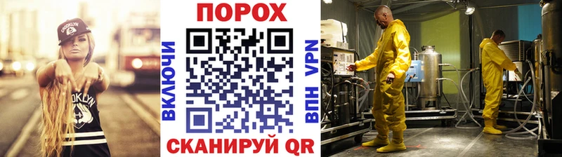 наркота  Рудня  МЕТАМФЕТАМИН мет 