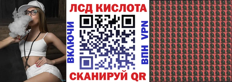 Наркотические марки 1500мкг  магазин продажи   Рудня 
